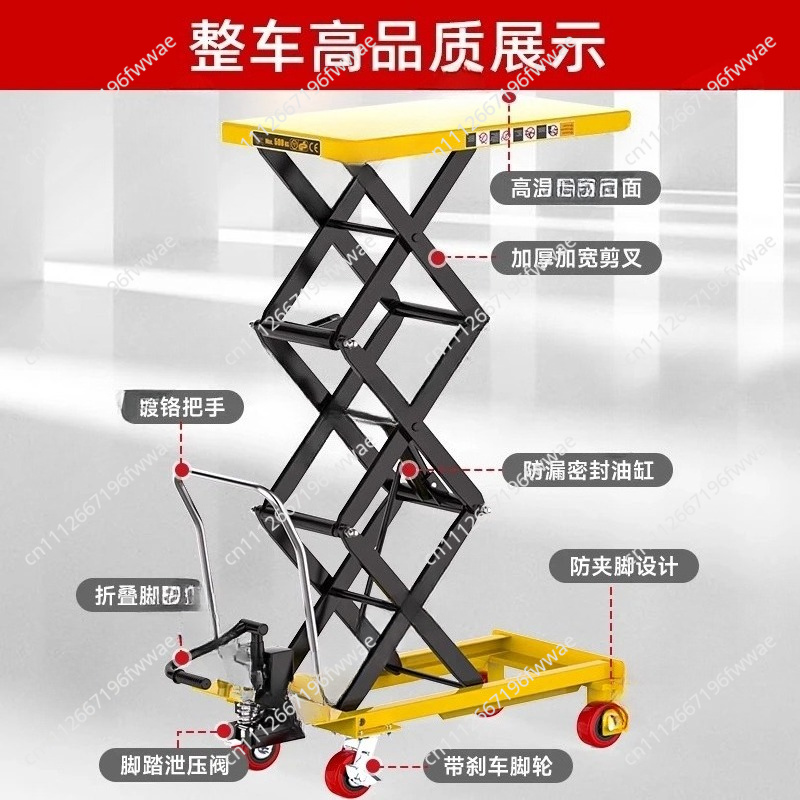 Scissor Lift Table Hydraulic - แท่นยกแบบกรรไกรขนาดเล็กเคลื่อนย้ายได้ 2 เมตร รับน้ำหนัก 500 กก.