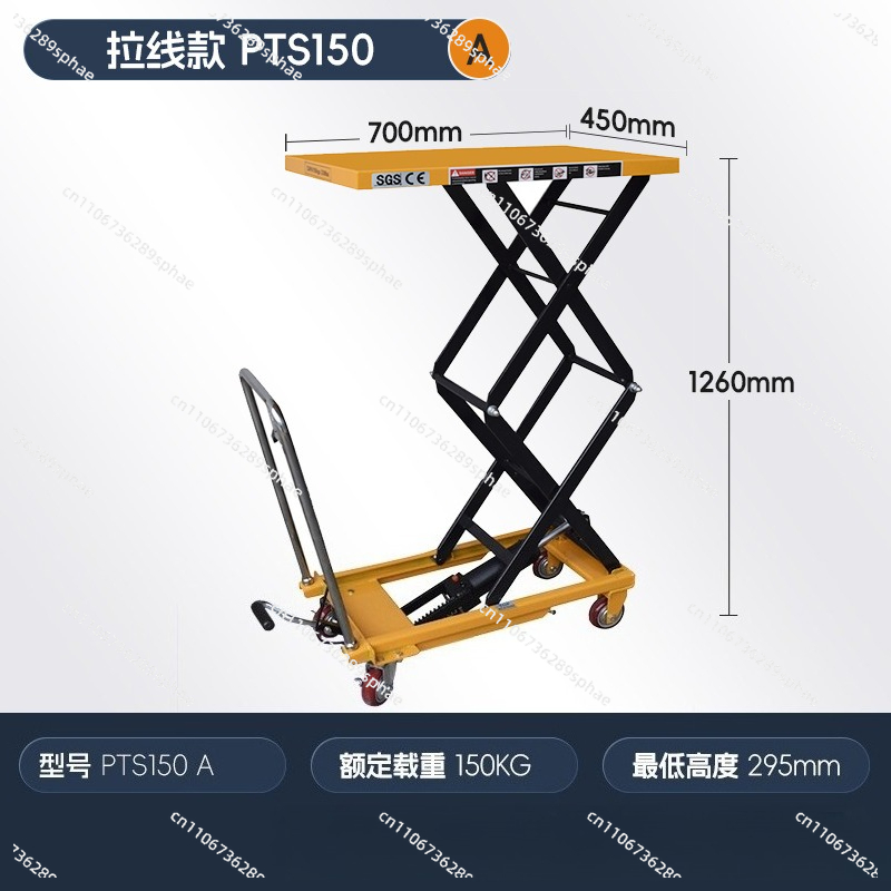 โต๊ะยกไฮดรอลิกแบบแมนนวล แท่นยก - Scissor Lift Table Hydraulic บทวิจารณ์และราคา