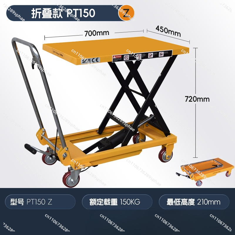 โต๊ะยกไฮดรอลิกแบบแมนนวล แท่นยก - Scissor Lift Table Hydraulic บทวิจารณ์และราคา