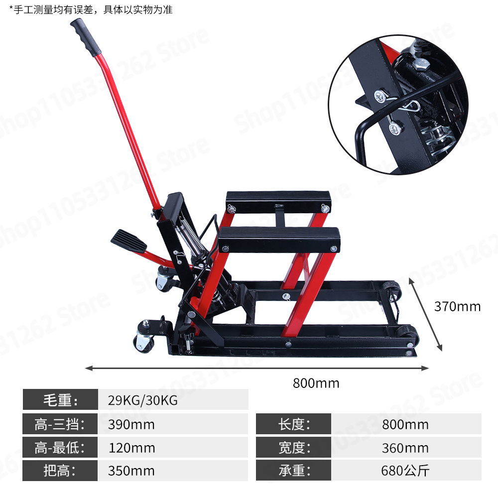 แท่นยกรถมอเตอร์ไซค์แบบไฮดรอลิก - Scissor Lift Table Hydraulic บทวิจารณ์และราคา