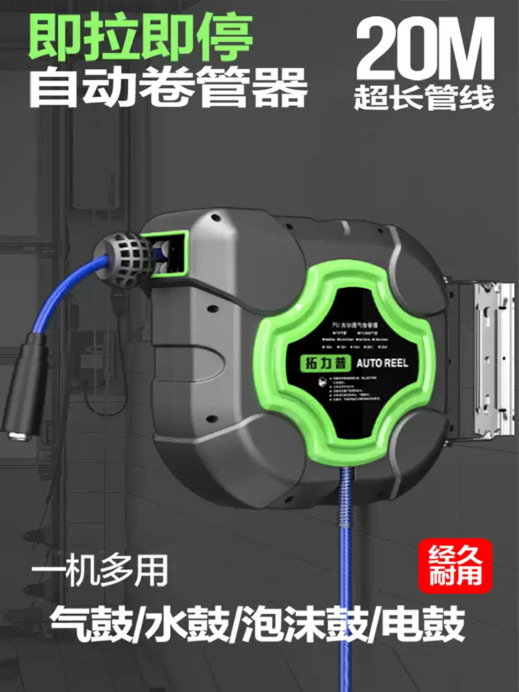 เครื่องม้วนสายลมแบบอัตโนมัติสำ - Heavy Equipment Repair บทวิจารณ์และราคา