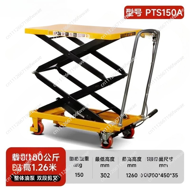 แท่นยกแบบกรรไกรขนาดเล็กเคลื่อน - Scissor Lift Table Hydraulic บทวิจารณ์และราคา