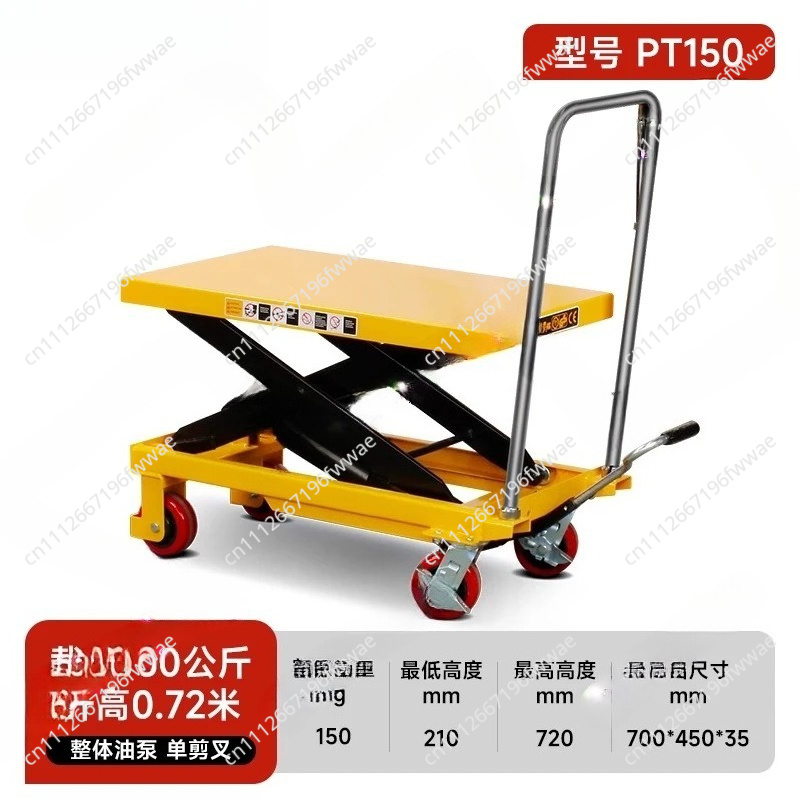 แท่นยกแบบกรรไกรขนาดเล็กเคลื่อน - Scissor Lift Table Hydraulic บทวิจารณ์และราคา