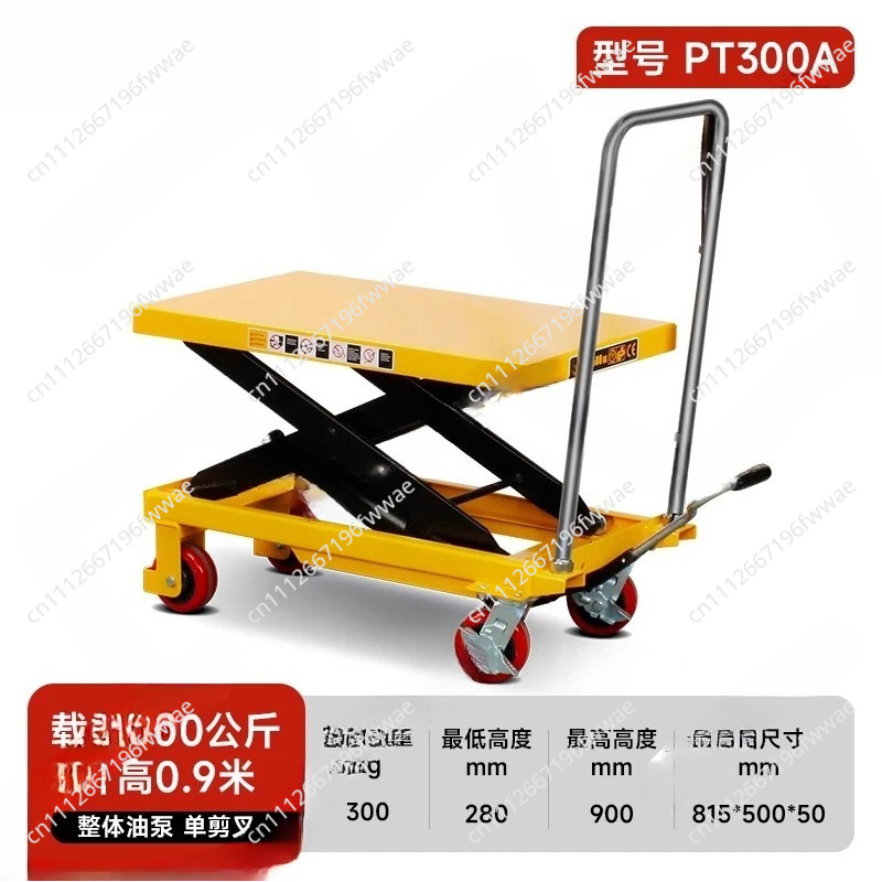 แท่นยกแบบกรรไกรขนาดเล็กเคลื่อน - Scissor Lift Table Hydraulic บทวิจารณ์และราคา